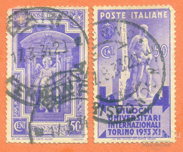Италия почтовые марки 2 шт. 1933 г.