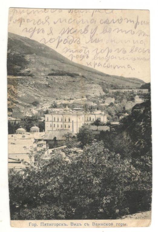 Открытка  Пятигорск. Вид с Ваннской горы 1917 г. (029602)