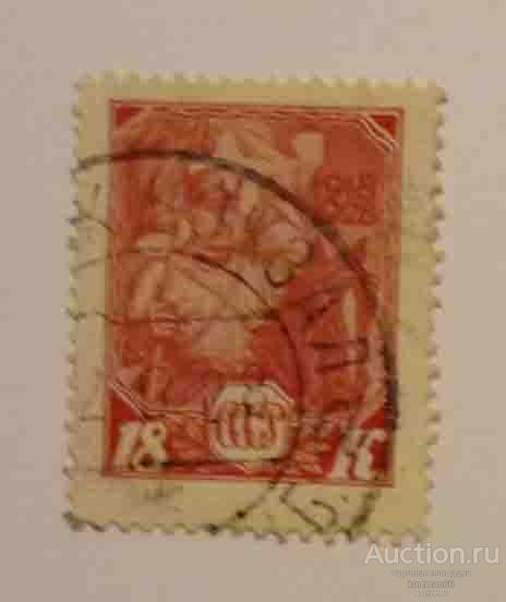 24.31 МАРКИ СССР,    10-летие Красной Армии  1928 г