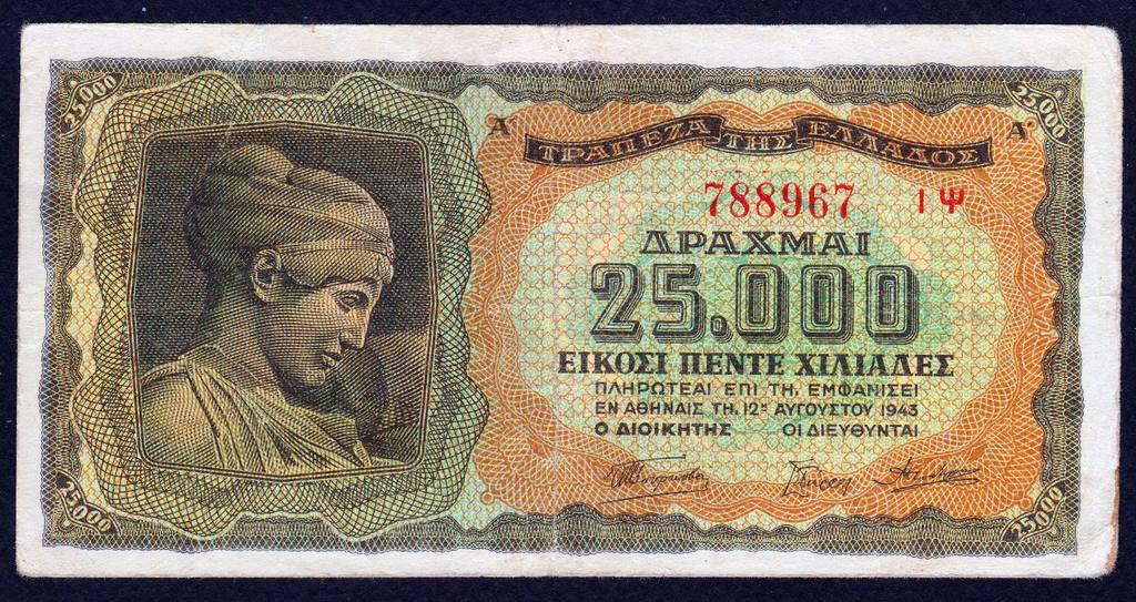 Греция 25000 драхм 1943 год