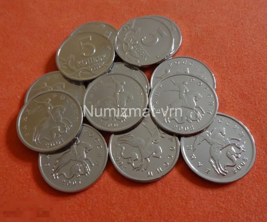 5 копеек 2001 г. ММД М. Есть все года! Коллекционные! Нанообработка! Неокисляющиеся монеты!
