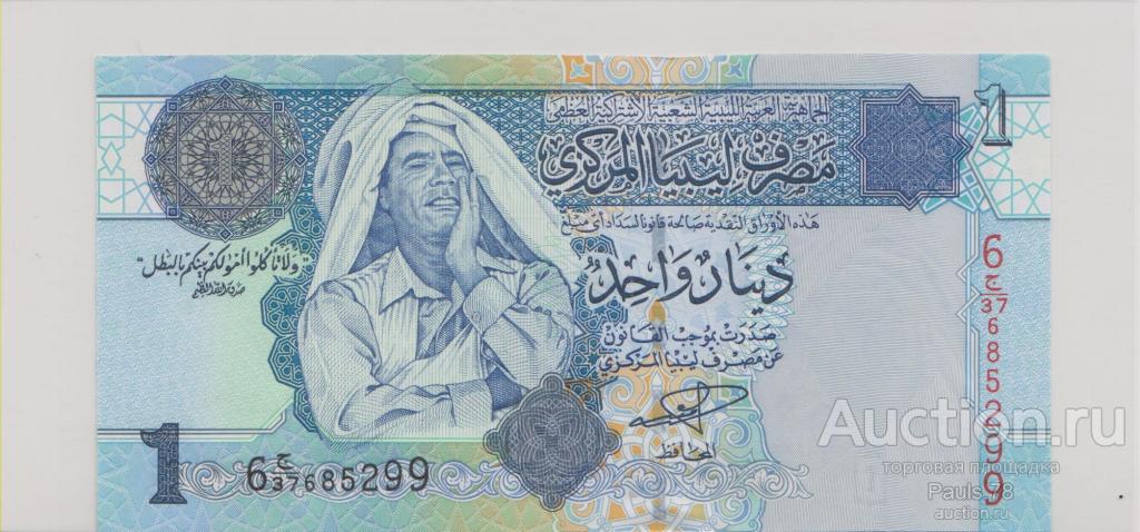 Ливия , 1 динар , 2004 г. , Unc .