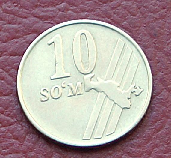 Узбекистан 10 сом 2001