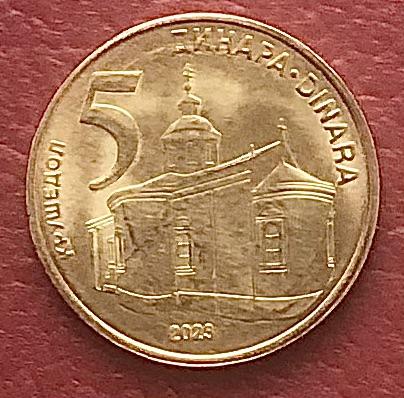 Сербия 5 динар 2023