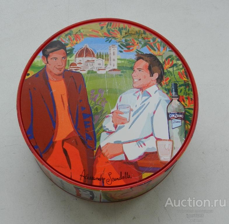 Эксклюзивная лимитированная чашка Cinzano для закусок/чипсов/орешков.