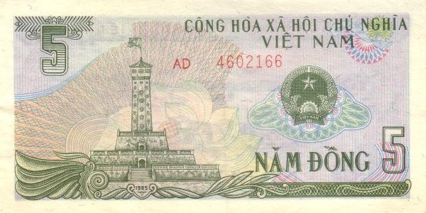 Вьетнам 5 донгов 1985 P92 пресс unc