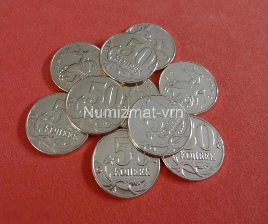 50 копеек 2005 г. ММД Коллекционная! МД. М Нанообработка. Неокисляющиеся монеты.
