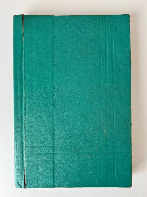 Книга Булгаков Михаил "МАСТЕР И МАРГАРИТА" Самиздат 1960-1970е СССР подарок в коллекцию