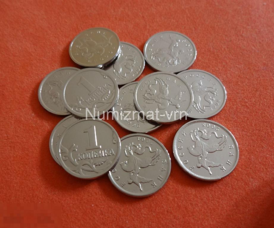 1 копейка 2003 г. ММД Коллекционная! Отборные. Суперблеск! Нанообработка. Неокисляющиеся монеты.