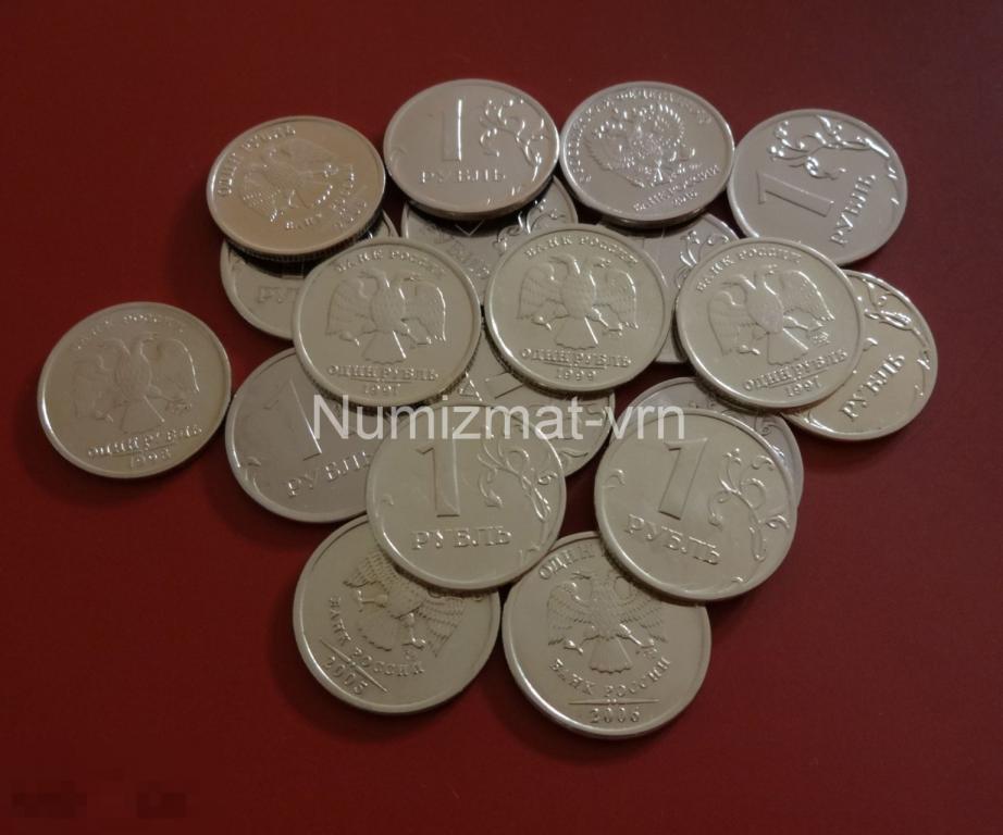 1 рубль 2011 г. ММД Коллекционный! М Нанообработка. Неокисляющиеся монеты!