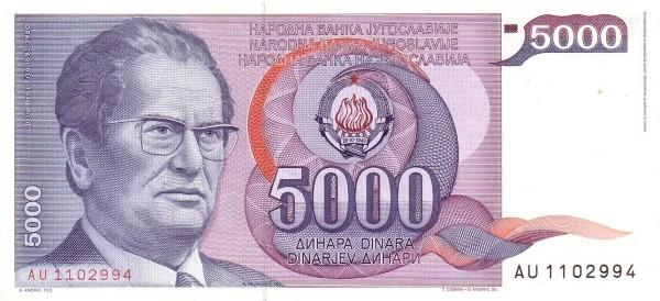 Юги/Югославия 5000 динаров 1985 P93a BU пресс unc