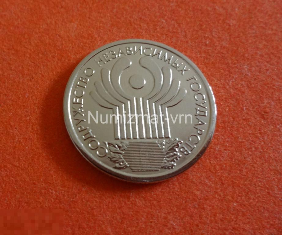 1 рубль 2001 год СПМД СНГ Коллекционный UNC Нанообработка Неокисляющиеся монеты Люкс
