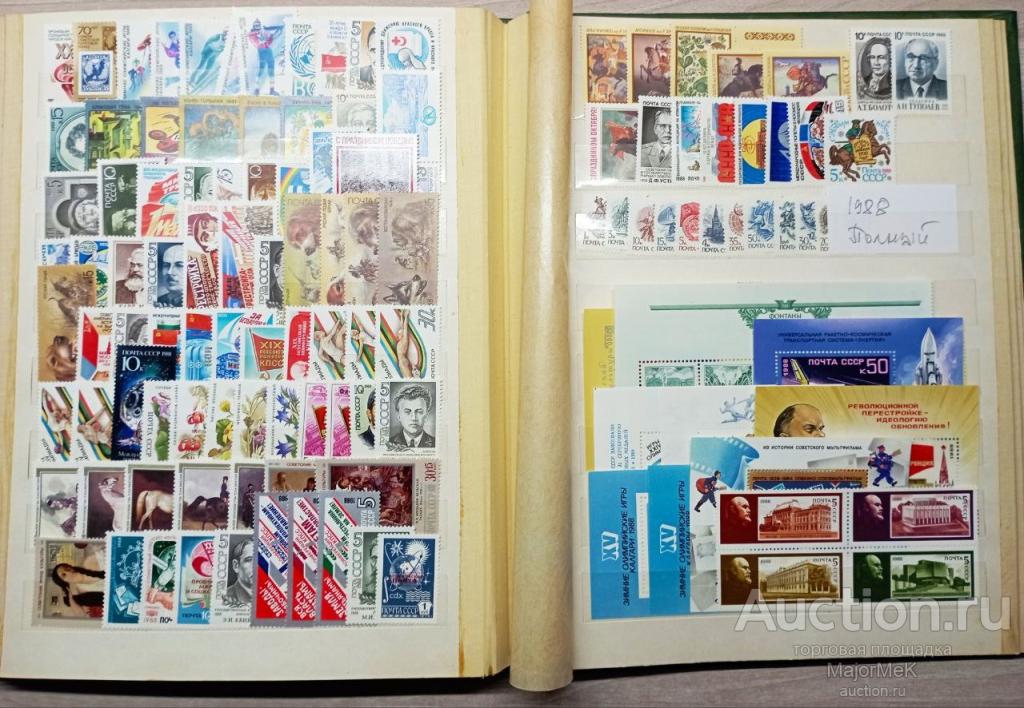 СССР 1988 Годовой набор ** Полный