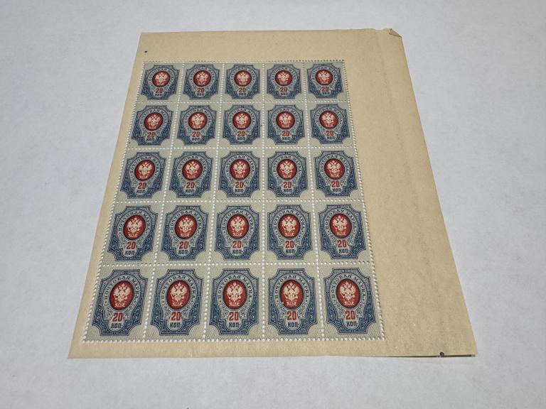 Россия, 1917 год, малый лист марок, 20 копеек (25 штук) **
