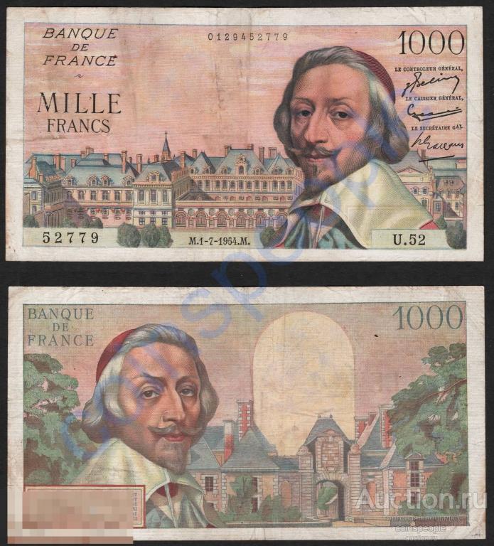 ФРАНЦИЯ 1000 франков 1954 U.52 52779 (Richelieu, Ришелье) P-134