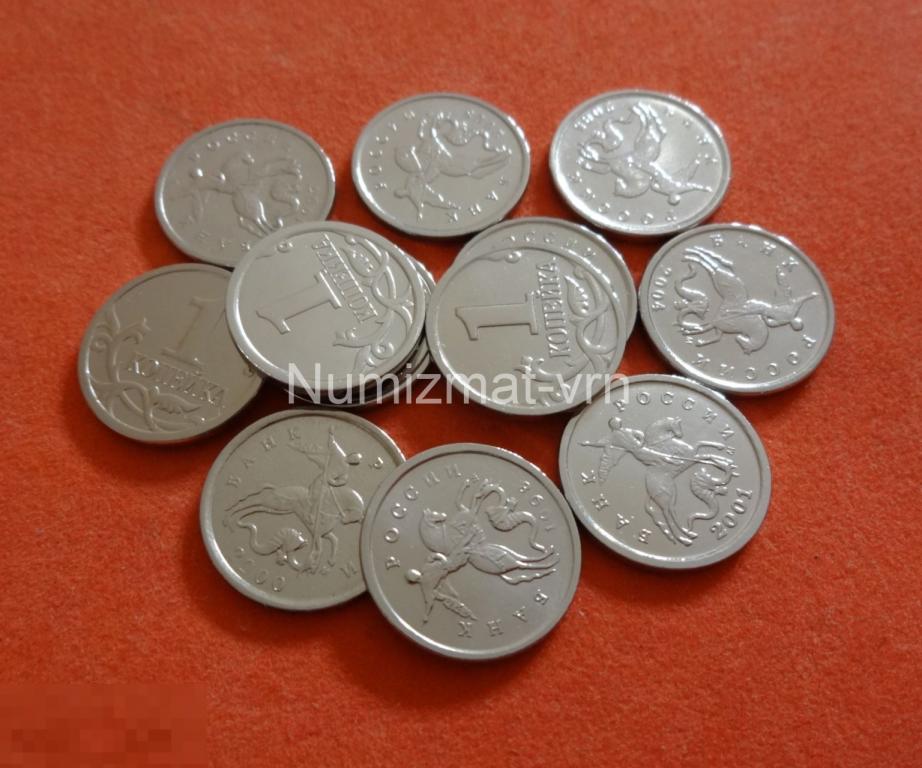 1 копейка 2001 г. ММД Коллекционная! Отборные. Суперблеск! Нанообработка. Неокисляющиеся монеты.