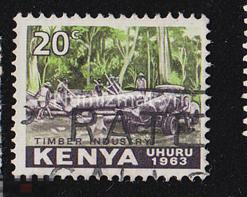 Марка Кения 1963 г. Лесоповал. Добыча дерева.