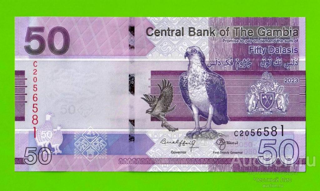 Гамбия - 50 даласи - 2023 - UNC!!!