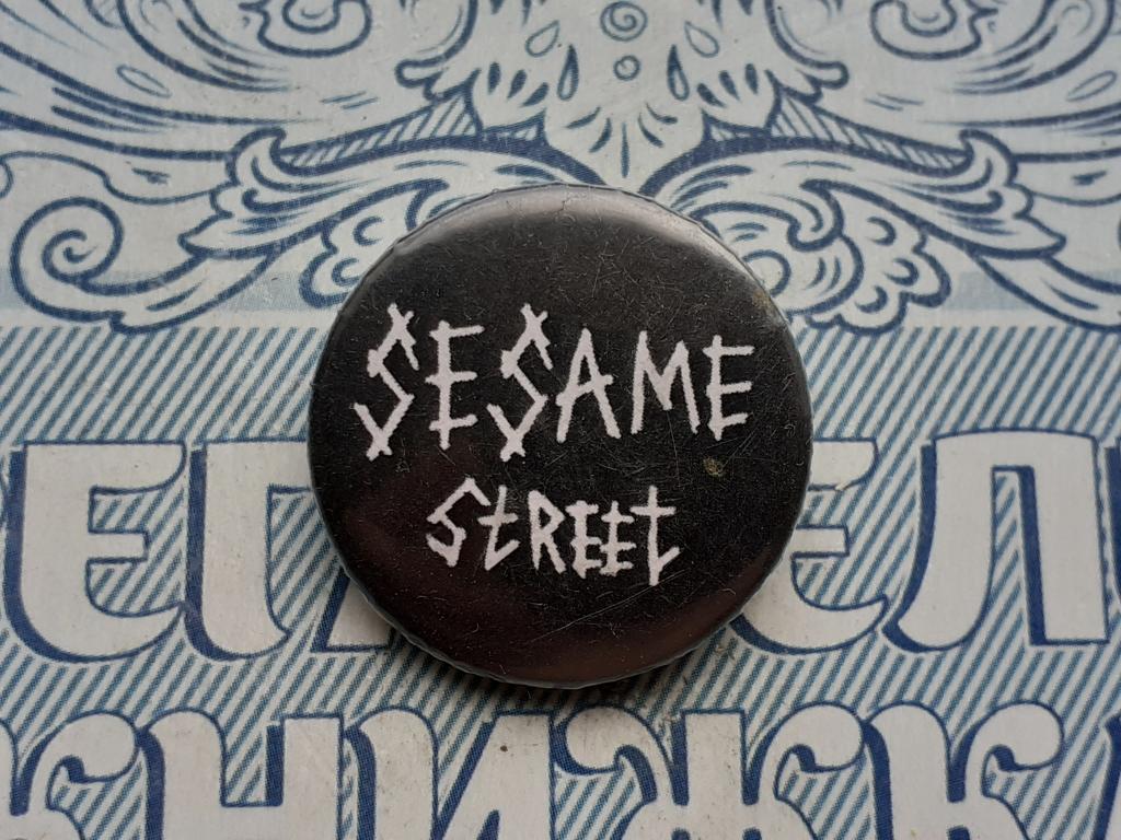 Знак - значек Улица Сезам. Детский