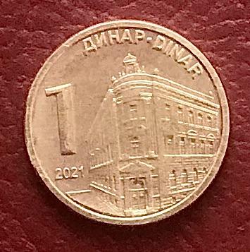 Сербия 1 динар 2019