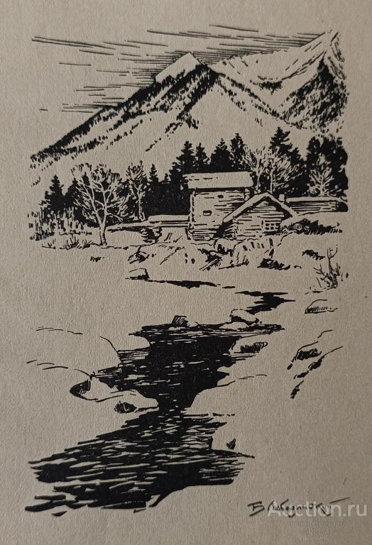 "Зимний ручей" ксилография Лебединский Б.И. 1960-е годы