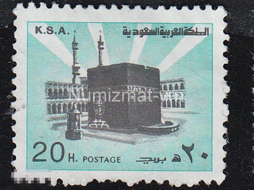 Марка Саудовская Аравия 1954 г. Священная Кааба. Мекка (Масджид аль-Харам)