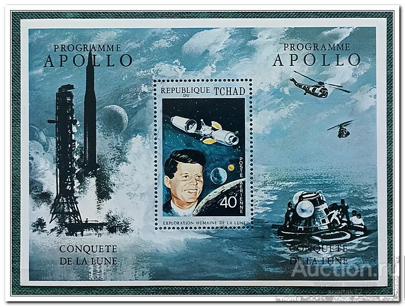 Чад 1971 год Блок 18 А " Космические исследования - Программа Аполлон " MNH**