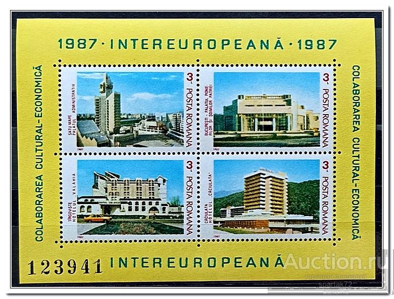 Румыния 1987 год Блок 232 " INTEREUROPEANA - Современная Архитектура - Здания " MNH**