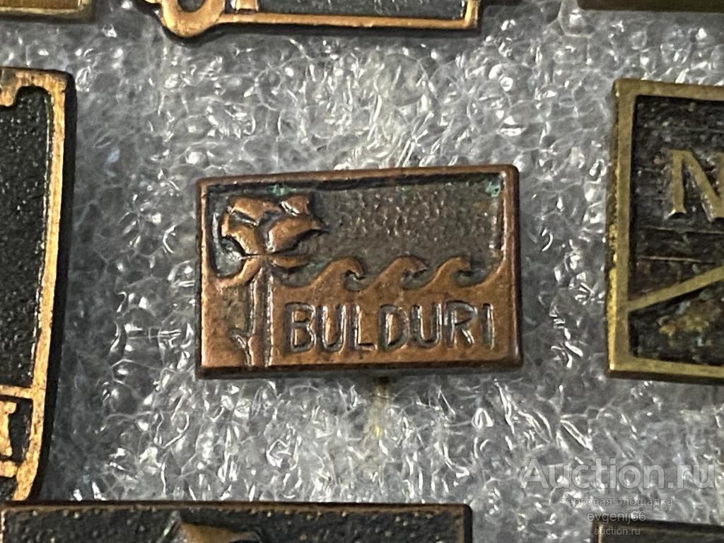 Знак Значок  BULDURI БУЛДУРИ. ЦВЕТОК. РОЗА. ВОЛНЫ. ТЯЖЕЛЫЙ. Прибалтика. РЕДЧАЙШИЙ RRR