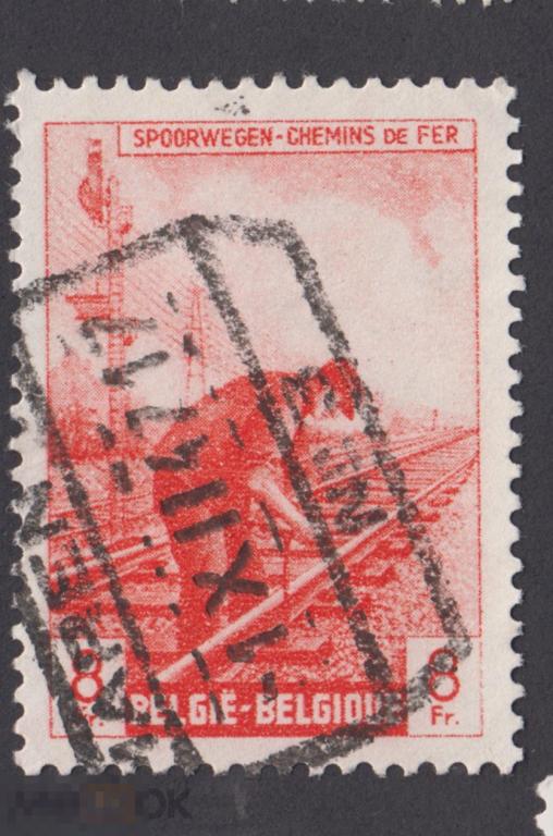 Марка Бельгия 1945 год. Ремонт дороги. Составы. Железная дорога. Редкость!