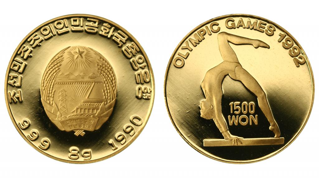 Корея Северная. 1500 вон 1990 года. Proof. 309122