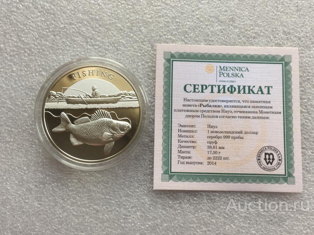 Ниуэ 1 доллар 2014 Рыбалка Рыбак в лодке Рыба СЕРЕБРО