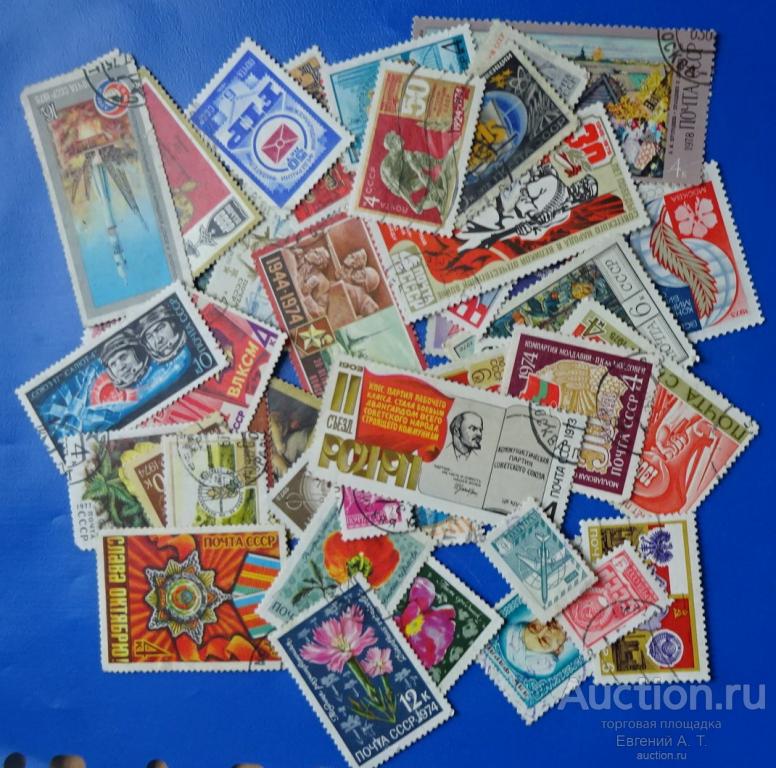 СССР. 1970-1979. 50 марок СССР. СТО. СТО mounted. Used.