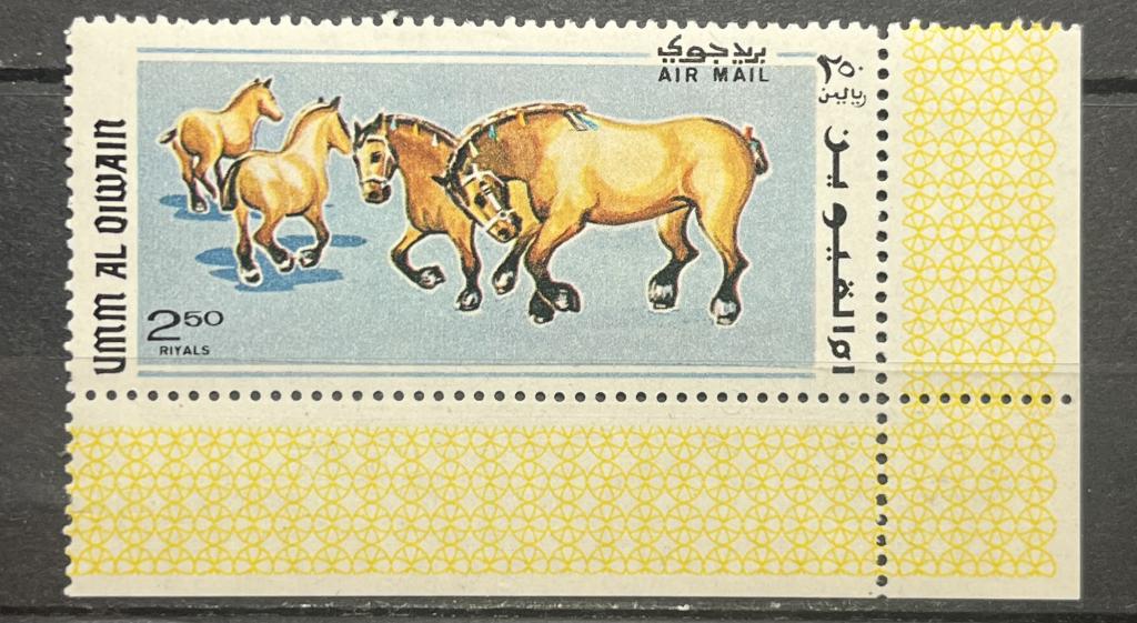 Почтовая марка ОАЭ 🇦🇪