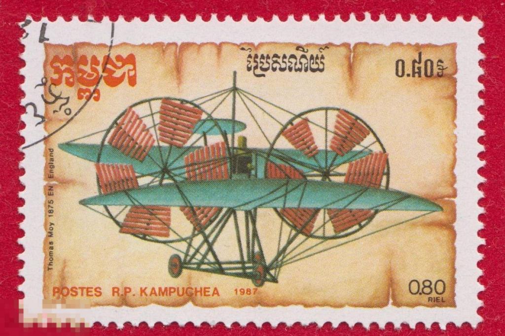 Марка Кампучия 1987 год Модель "Воздушного парохода" Томаса Моего 1875 г Конструкции самолетов