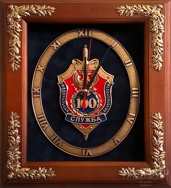 Часы настенные 100 ЛЕТ ФСБ GT-17-293