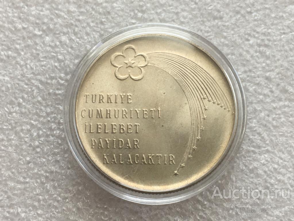 Турция 50 лир 1973 50 лет республике Мустафа Кемаль Ататюрк Факел Звезда СЕРЕБРО