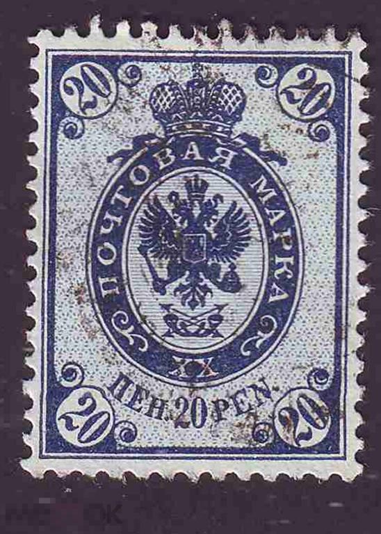Марка Финляндия 1906 год. Герб 1901 года - Первый печатный выпуск, Берлинские таблички