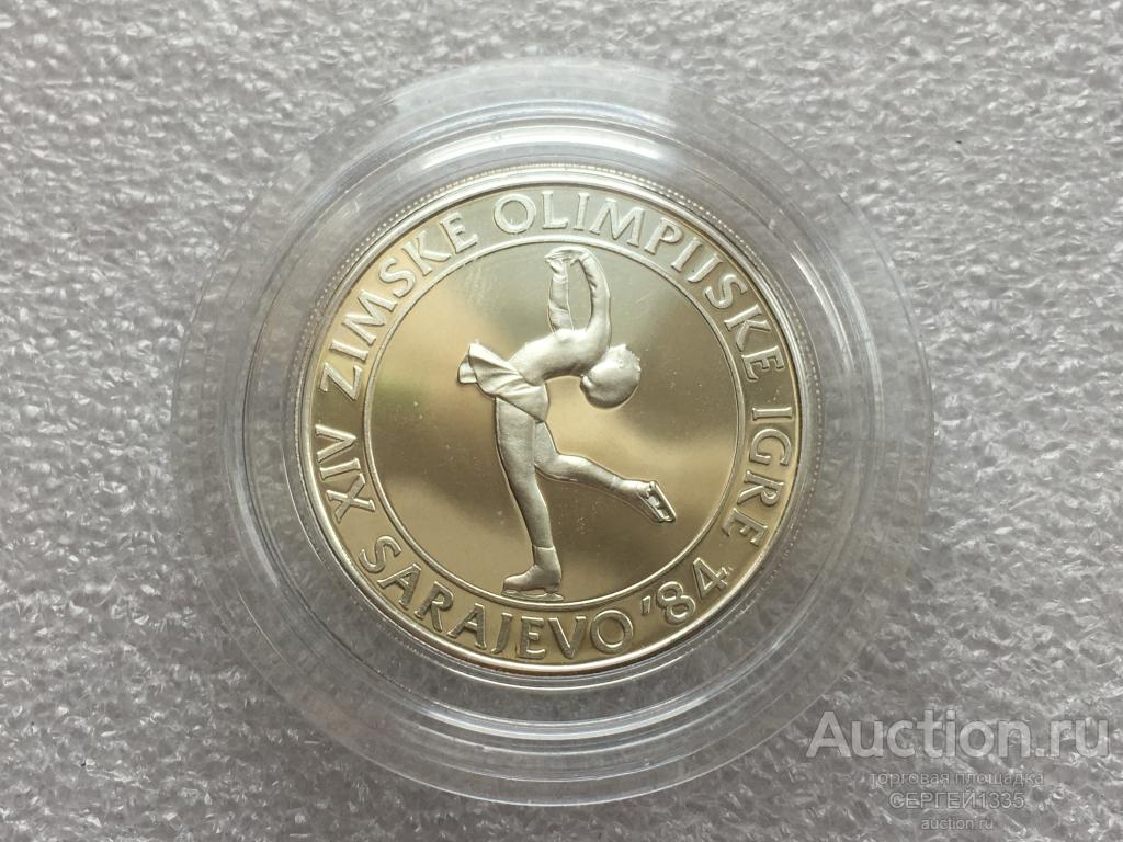 Югославия 100 динар 1983 Фигурное катание Одиночка Олимпиада Сараево 1984 СЕРЕБРО #2