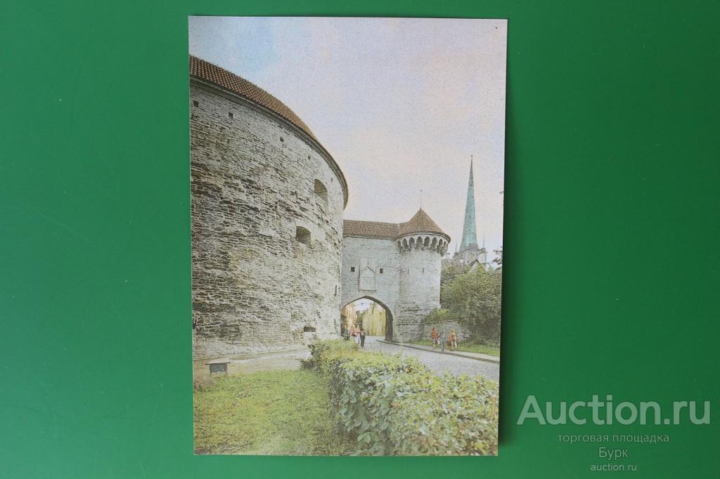 открытка СССР Таллин 1986 Предмостные укрепления Больших Морских ворот