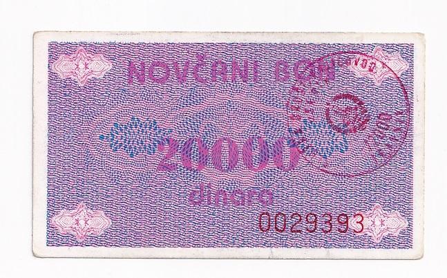 Босния и Герцеговина Банкнота 20000 динар 1992 год  (42750)