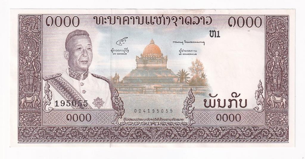 Лаос Банкнота 1000 кип 1963 года AUNC (42735)