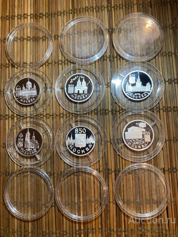 1 руб 850 лет Москве набор (6 монет) Комплект 1997 Серебро