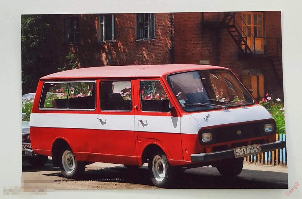 Фотография цветная автомобиль РАФ 2203 #151*