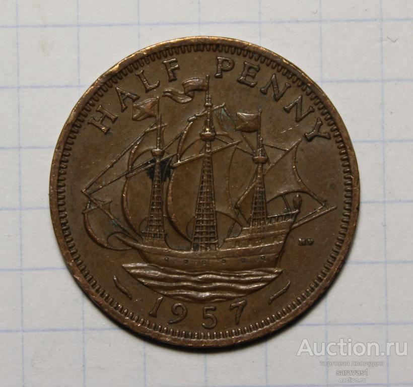 Великобритания 1/2 пенни 1957 /2/ км#896 1ый портрет.
