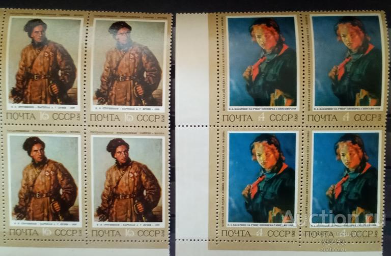 СССР 1972 г. Сол. № 4187 - 4192**. Советская.живопись. Квартблоки.