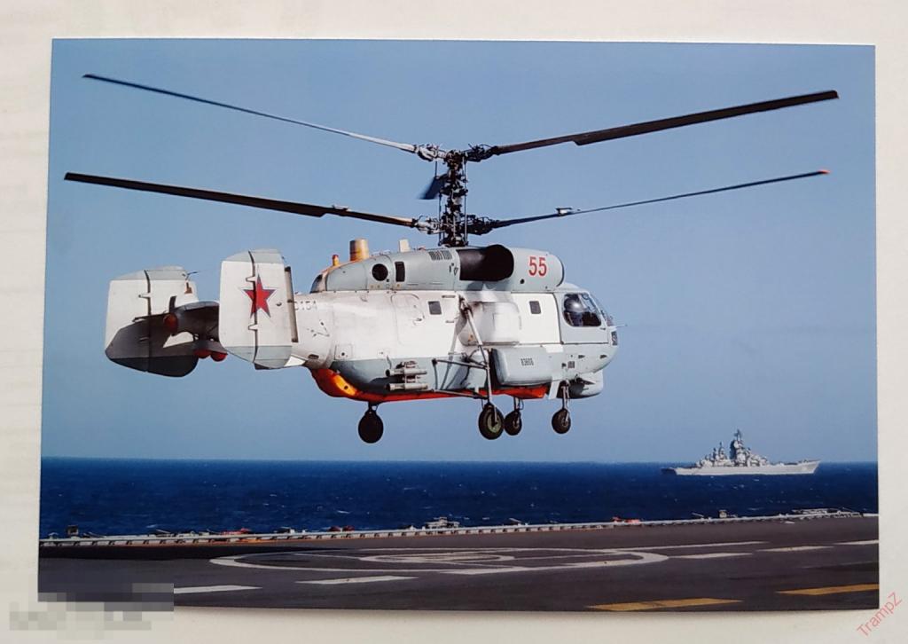 Фотография цветная армия РФ учения вертолет КА-27 морская авиация #157*