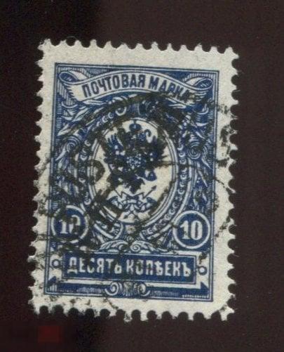 Русский Китай, 10коп с гашением Шанхая Shanghai Poste Russe