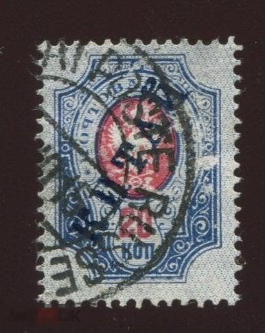 Русский Китай, 20коп с гашением Шанхая Shanghai Poste Russe