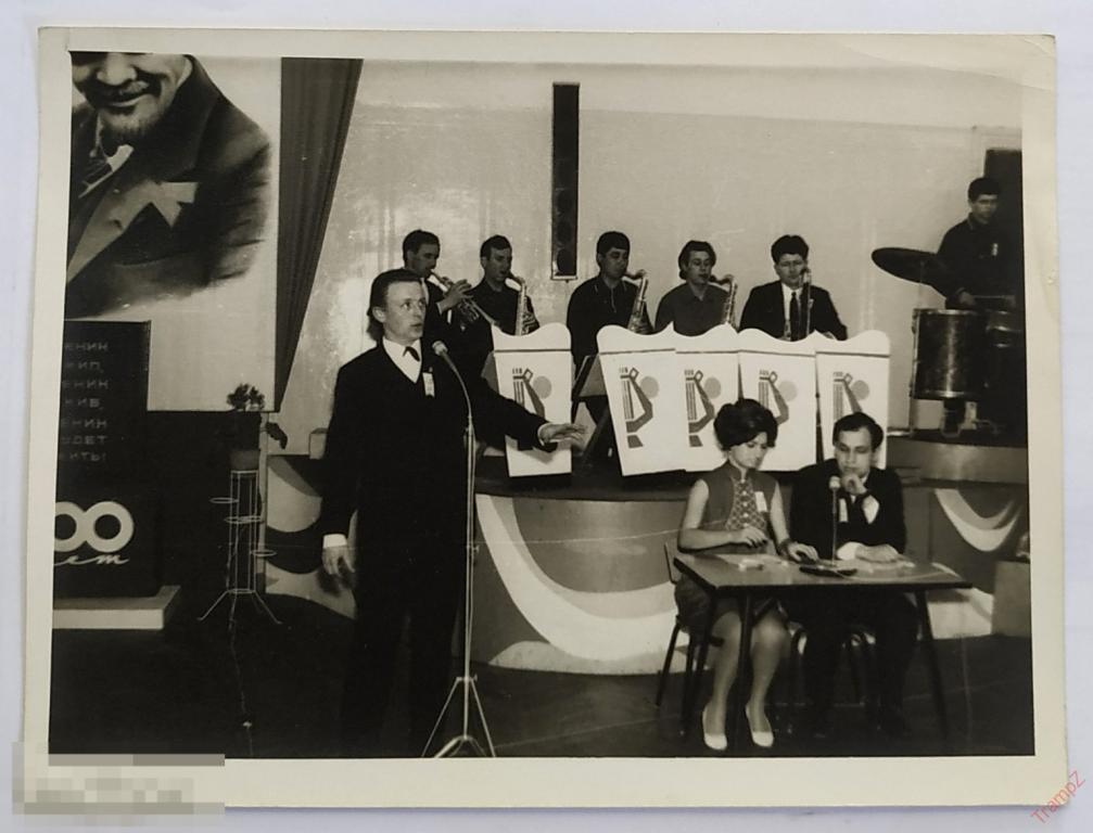 Фотография праздничное выступление, юбилей 100 лет Ленину, музыканты, микрофон саксофон барабан #158